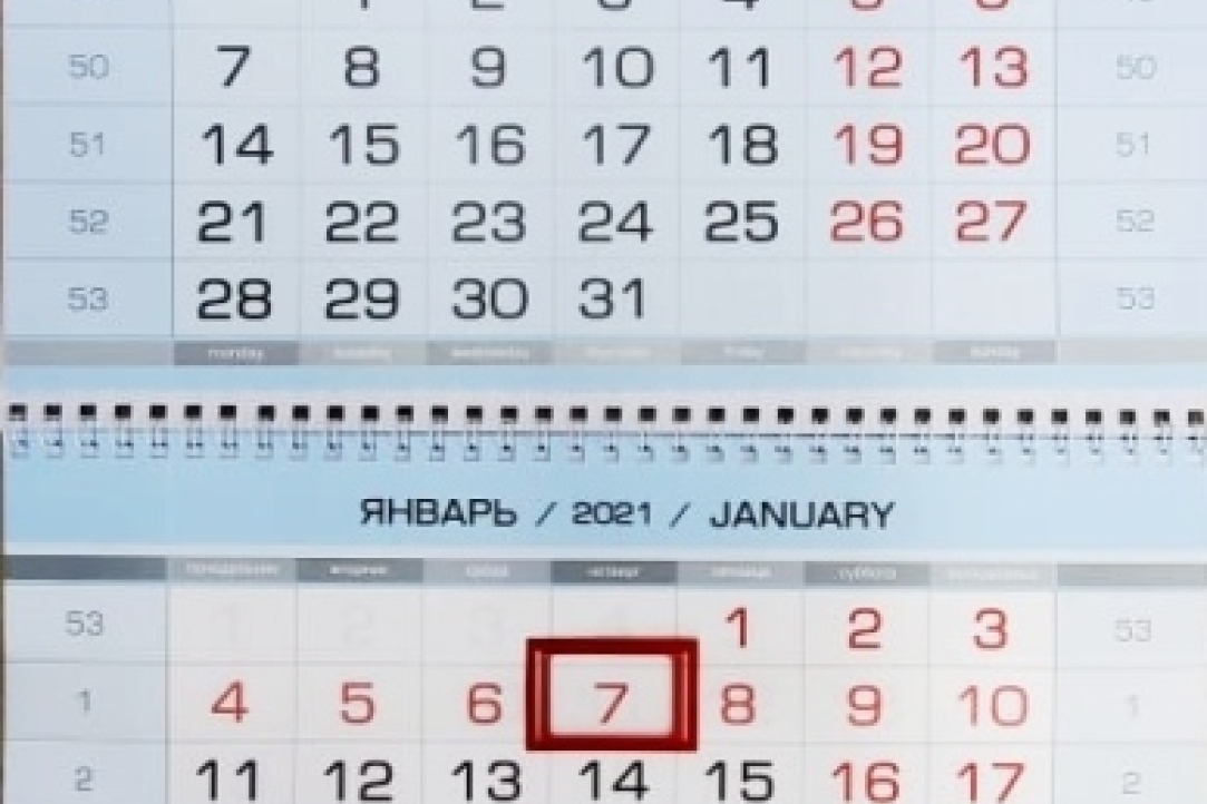 Иллюстрация к новости: В типографии ВШЭ доступны квартальные календари 2021 года!