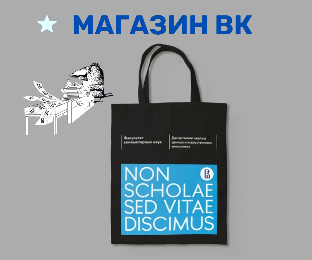Магазин ВКонтакте